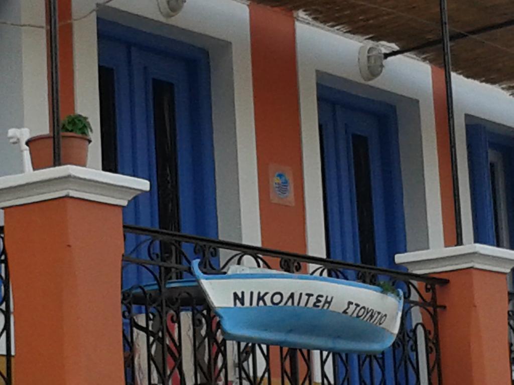 Nikolitsi Studios Symi Habitación foto